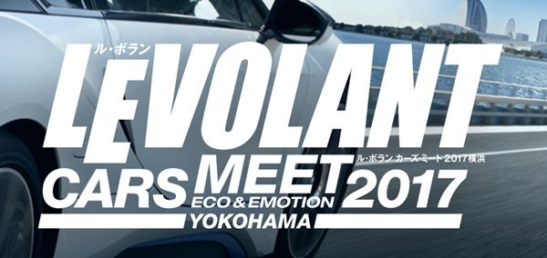 レース関係の仕事している友達曰く ルーテシア はコスパ最強の車らしい コノジライト